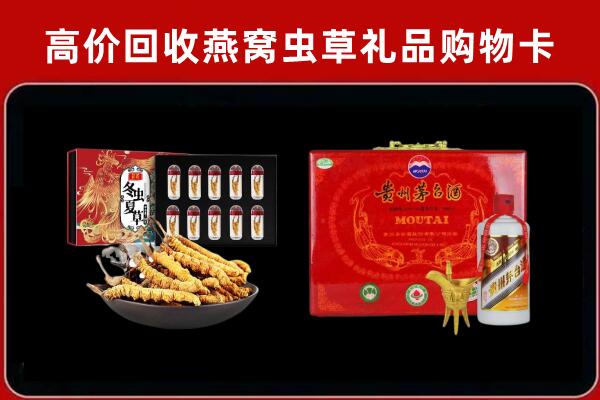 鄂伦春自治旗回收15年茅台酒